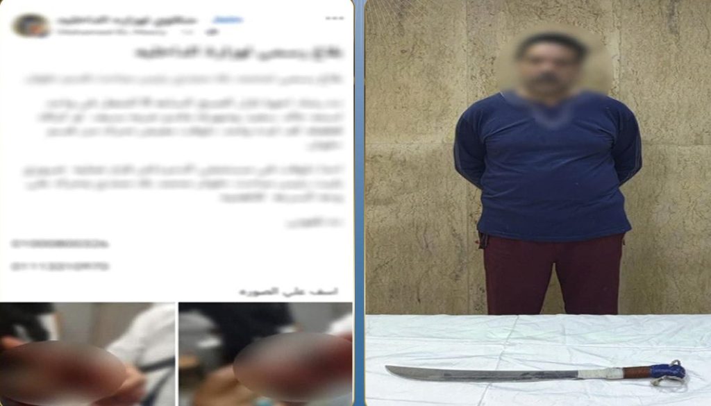 أخبار مصر - مشاجرة بسبب ركن سيارة تنتهي بإصابات وضبط المتهم بحلوان