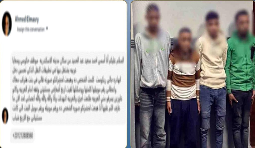 أخبار مصر والعالم لحظة بلحظة - كشفت الأجهزة الأمنية حقيقة واقعة محاولة استيقاف سائق بالإسكندرية بعد تداول منشور على مواقع التواصل