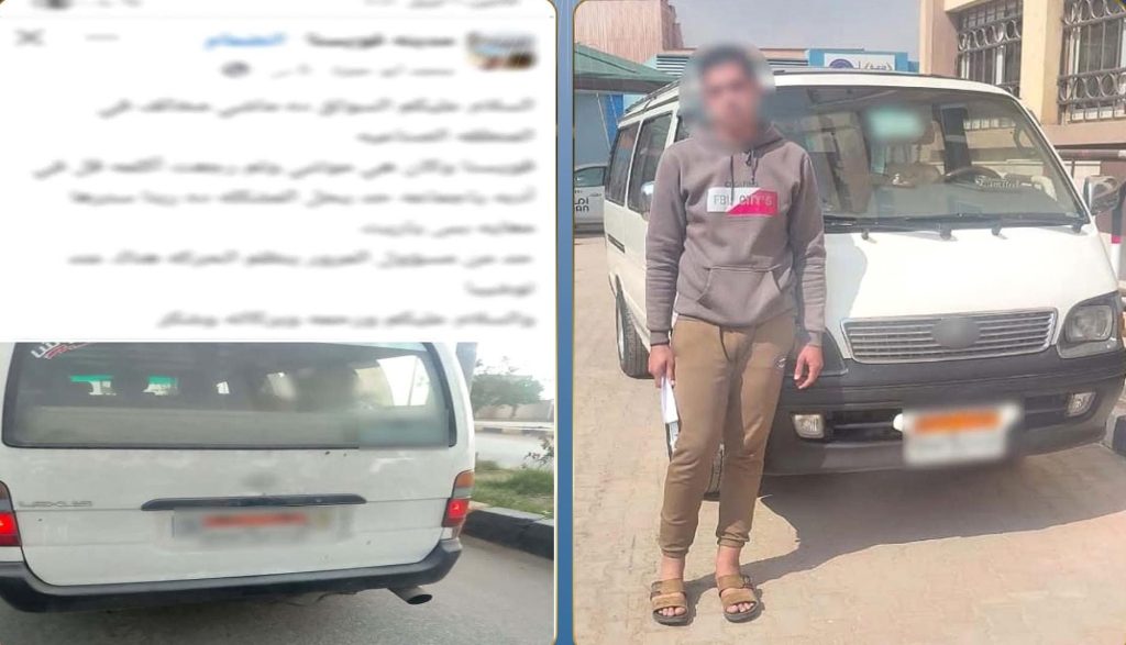 أخبار مصر والعالم لحظة بلحظة - ضبط سائق ميكروباص لاصطدامه بأحد الأشخاص وتعريض حياته للخطر بالمنوفية