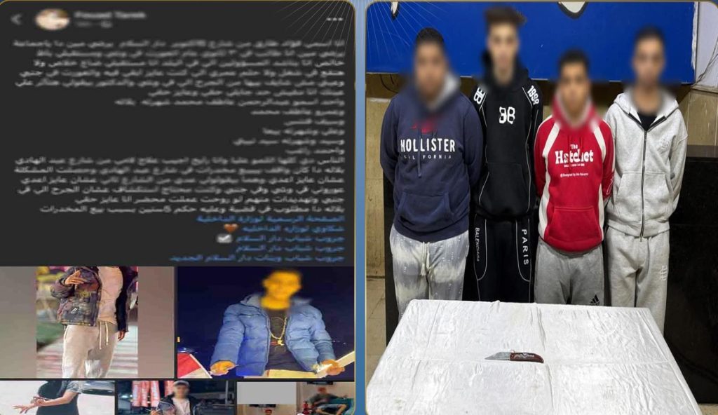 أخبار مصر - ضبط طرفي مشاجرة بدار السلام.. وإصابات متبادلة بسبب خلافات الجيرة