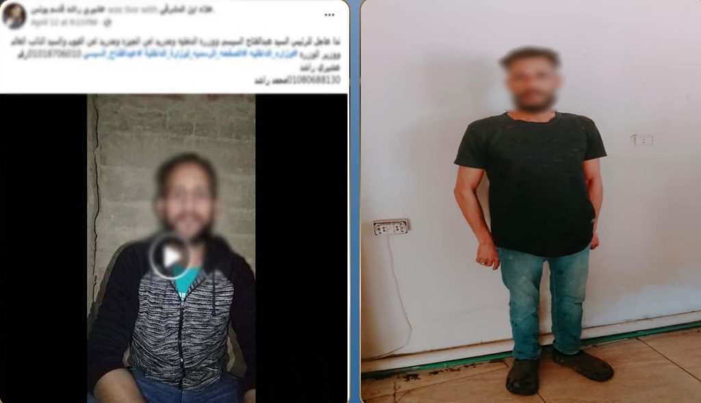 محطة مصر نيوز - الداخلية تكشف حقيقة منشور عن خصومة ثأرية بالفيوم وتؤكد عدم صحة ادعاءات الاحتجاز