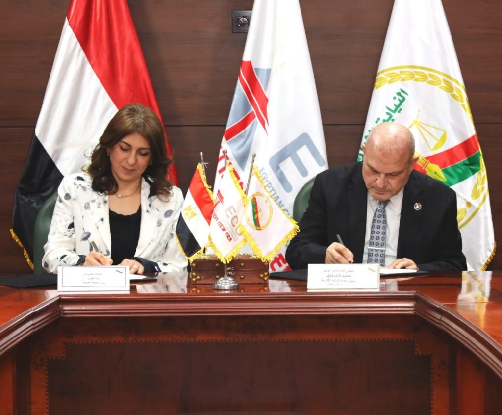 محطة مصر نيوز - بروتوكول تعاون بين النيابة الإدارية والجامعة المصرية الصينية