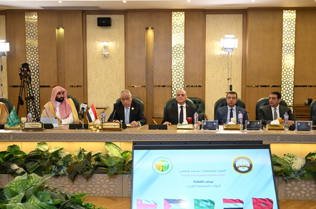 محطة مصر نيوز - النيابة العامة المصرية تستضيف اجتماع اللجنة التنفيذية لـ جمعية النواب العموم العرب