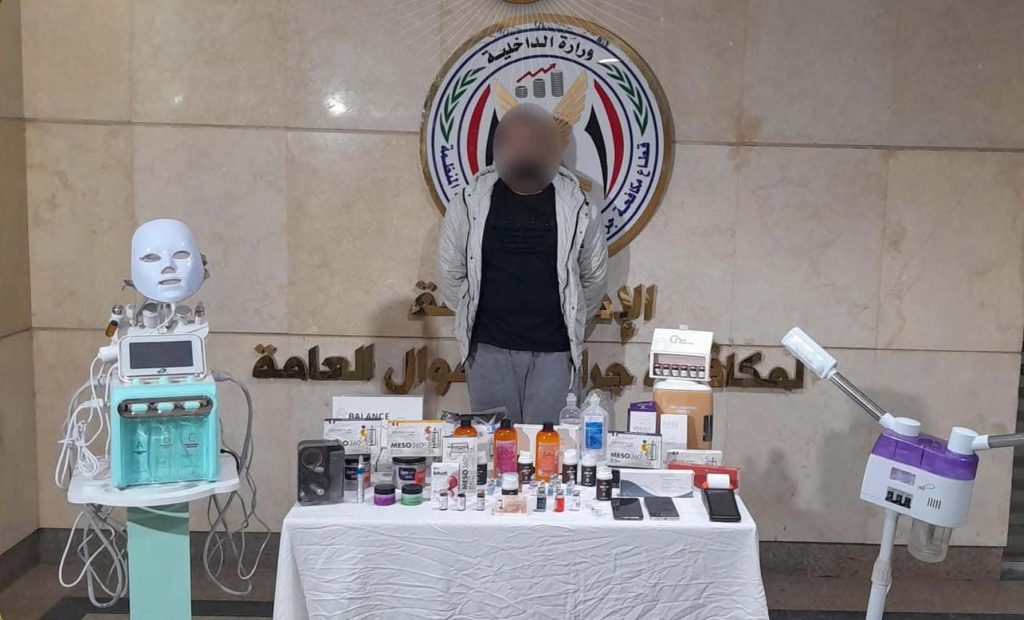 محطة مصر نيوز - ضبط منتحل صفة طبيب تجميل يدير عيادة بدون ترخيص بمدينة نصر