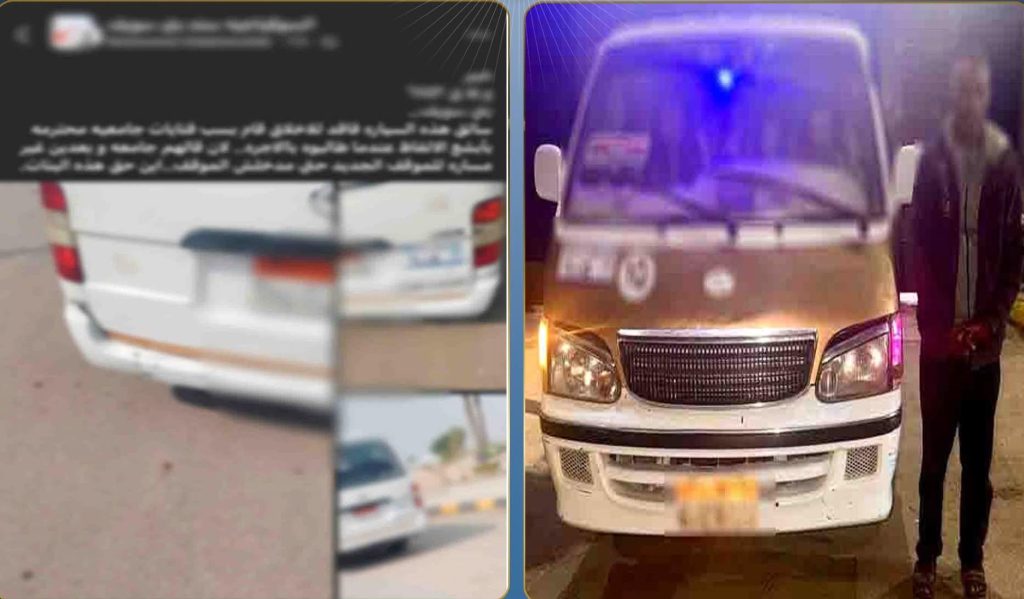 أخبار مصر والعالم لحظة بلحظة - مشادة داخل ميكروباص تنتهي بالإساءة لفتيات.. وضبط السائق في بني سويف