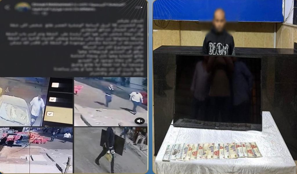 محطة مصر نيوز - كشف ملابسات سرقة شقة بدار السلام.. وضبط المتهم وإعادة المسروقات