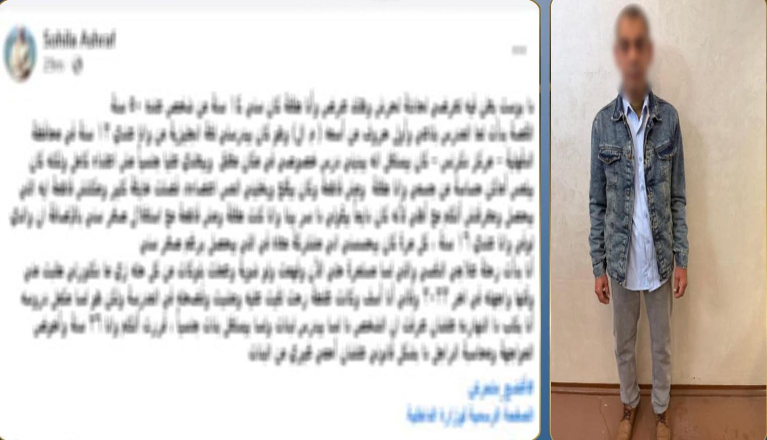 محطة مصر نيوز - تحقيقات موسعة في اتهام مدرس بالتحرش بطالبات بالدقهلية منذ 12 عامًا