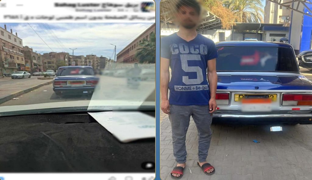 محطة مصر نيوز - للتهرب من المخالفات.. ضبط سائق طمس لوحات سيارته بسوهاج