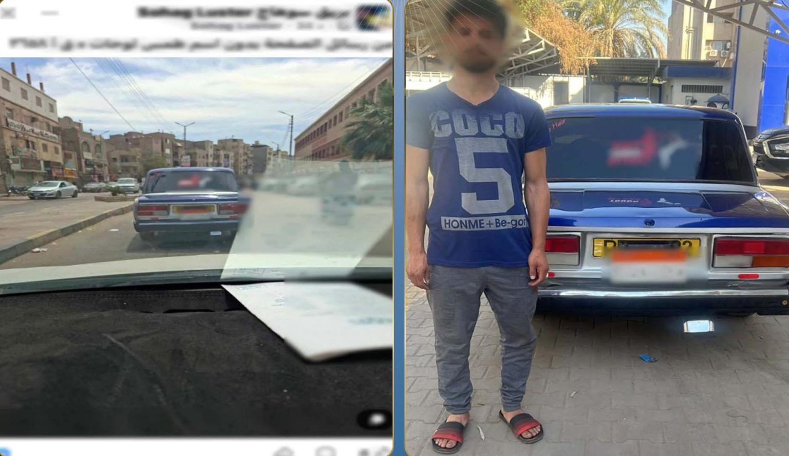 محطة مصر نيوز - للتهرب من المخالفات.. ضبط سائق طمس لوحات سيارته بسوهاج