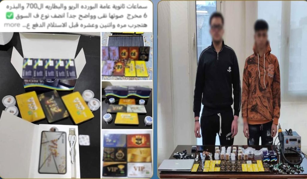 ضربة أمنية حاسمة بالجيزة.. ضبط شبكة تروّج أدوات الغش الإلكتروني قبل الامتحانات أخبار مصر والعالم لحظة بلحظة - ضربة أمنية حاسمة بالجيزة.. ضبط شبكة تروّج أدوات الغش الإلكتروني قبل الامتحانات
