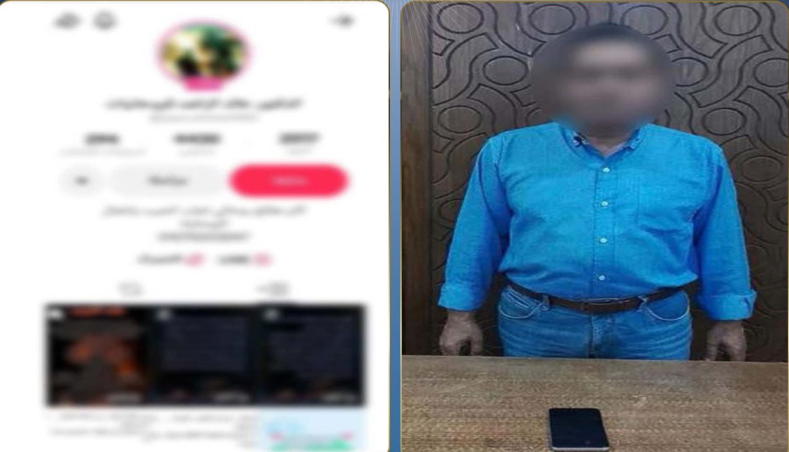 محطة مصر نيوز - “العلاج الروحاني” ستار للنصب.. ضبط دجال استولى على أموال المواطنين في الإسكندرية