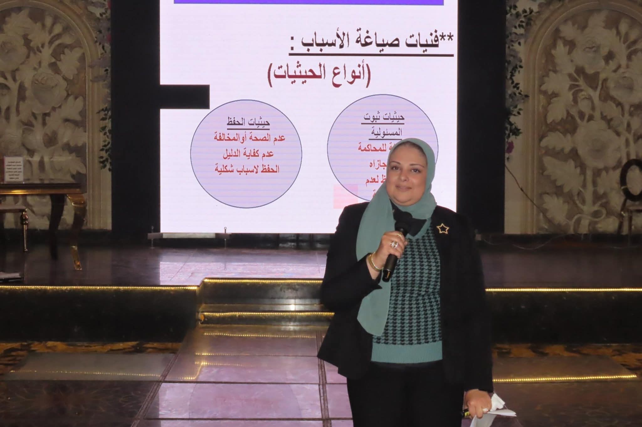 محطة مصر نيوز - مركز التدريب القضائي بالنيابة الإدارية يختتم دورة «آليات التحقيق والتصرف»