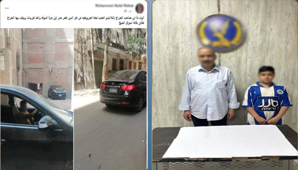 محطة مصر نيوز - ضبط مالك جراج بالجيزة يسمح لنجله الطفل بقيادة السيارات داخل الجراج