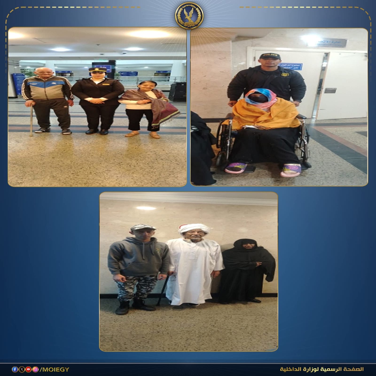 محطة مصر نيوز - الجوازات والهجرة تواصل تقديم التيسيرات لكبار السن وذوي الهمم بكافة المحافظات