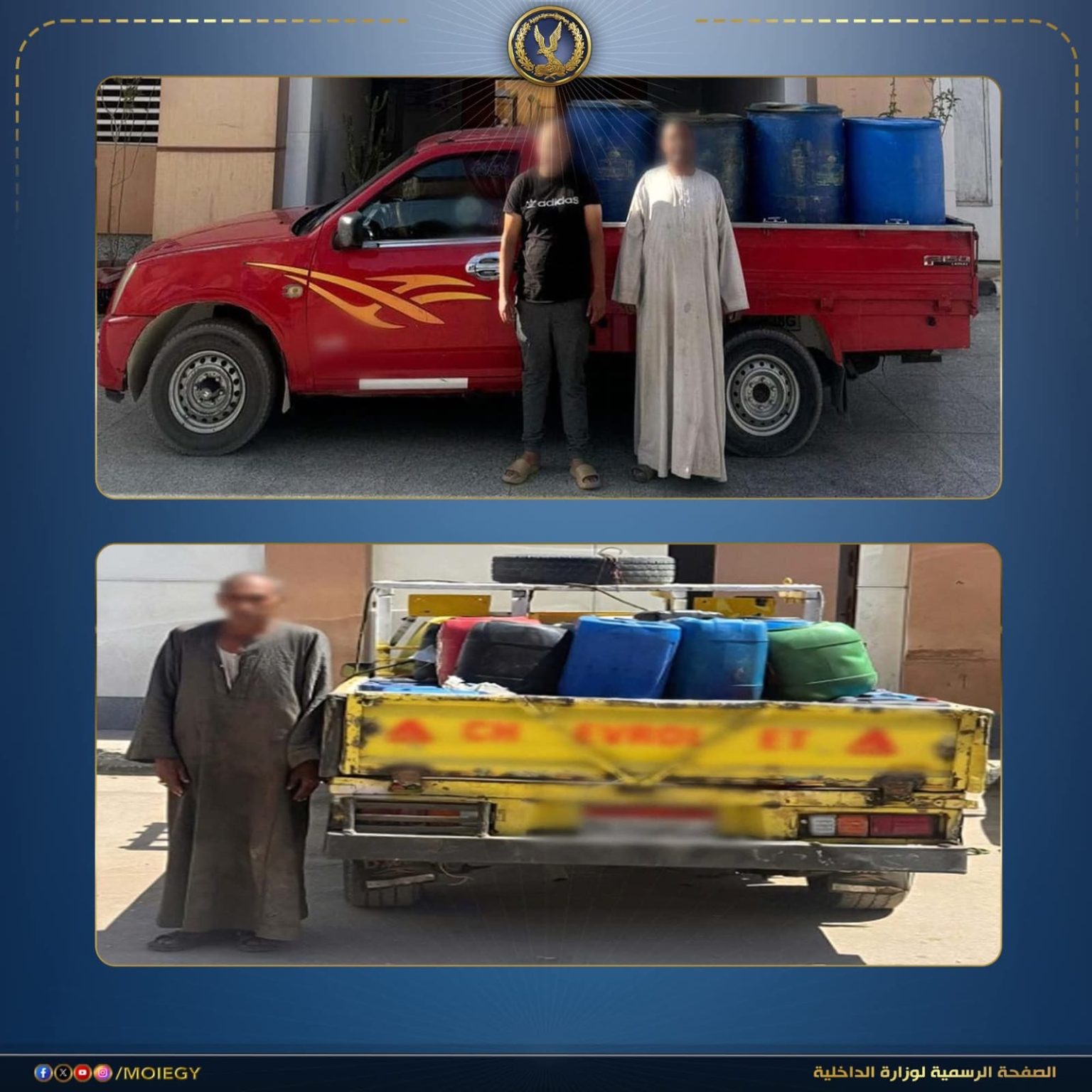 محطة مصر نيوز - ضبط 5 متهمين بحجب 2700 لتر مواد بترولية وبيعها في السوق السوداء بأسوان والأقصر