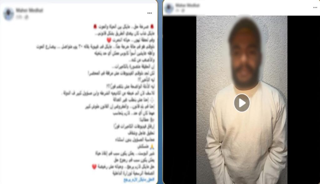 محطة مصر نيوز - حقيقة اتهام “طالب بالأكاديمية” في حادث التجمع.. الداخلية تكشف التفاصيل الكاملة