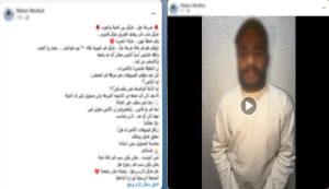 محطة مصر نيوز - حقيقة اتهام “طالب بالأكاديمية” في حادث التجمع.. الداخلية تكشف التفاصيل الكاملة