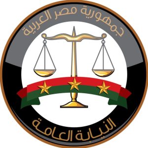 محطة مصر نيوز - النيابة العامة تباشر تحقيقاتها في اتهام أحد الأشخاص بهتك عرض 4 فتيات