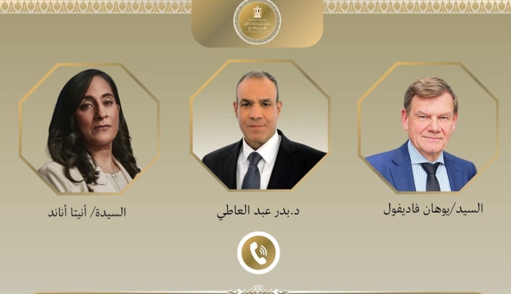 وزير الخارجية يبحث مع وزيري خارجية ألمانيا وكندا التطورات الإقليمية في المنطقة أخبار مصر والعالم لحظة بلحظة - وزير الخارجية يبحث مع وزيري خارجية ألمانيا وكندا التطورات الإقليمية في المنطقة