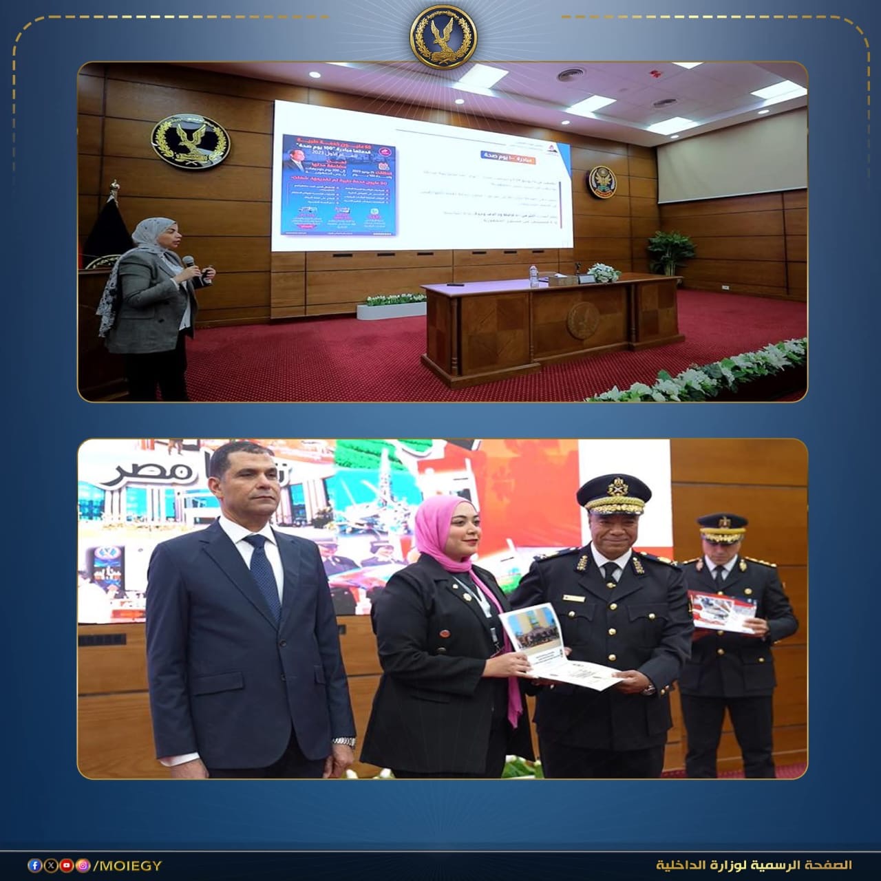 محطة مصر نيوز - وزارة الداخلية تنظم ورشًا تدريبية لتعزيز الوعي بمخاطر الشائعات وحروب الجيلين الرابع والخامس