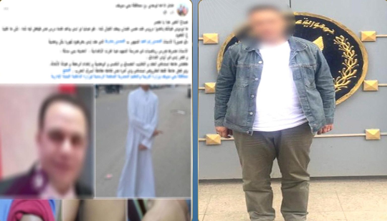 محطة مصر نيوز - “واقعة تعدٍ داخل مدرسة ببني سويف”.. الداخلية تكشف تفاصيل إصابة طالب وضبط معلم
