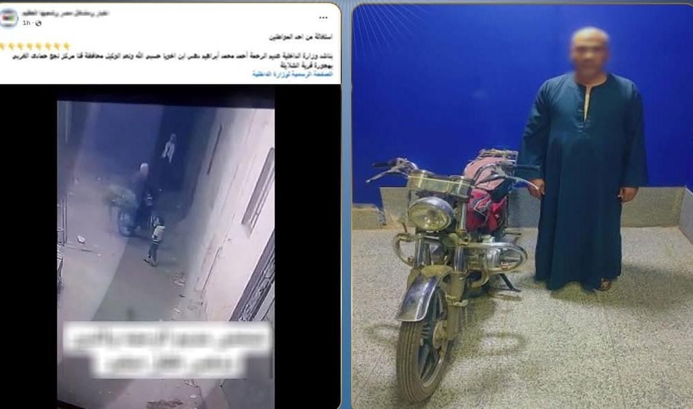 ضبط متهم بمحاولة دهس طفل لترهيبه بسبب مشاجرة بقنا أخبار مصر والعالم لحظة بلحظة - ضبط متهم بمحاولة دهس طفل لترهيبه بسبب مشاجرة بقنا