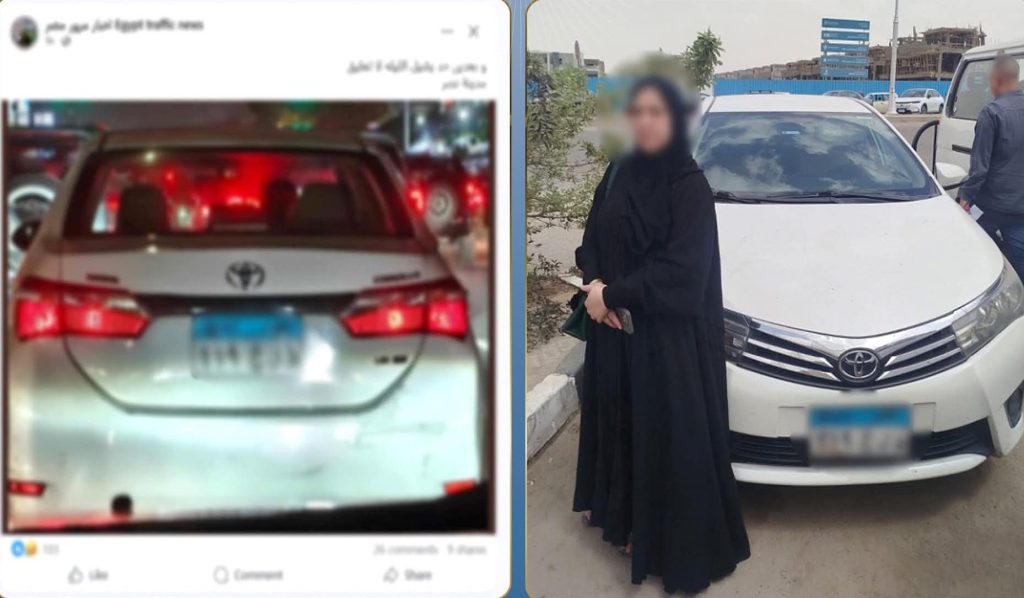 محطة مصر نيوز - ضبط قائدة سيارة قامت بطمس لوحاتها والتلاعب بأرقامها بمدينة نصر