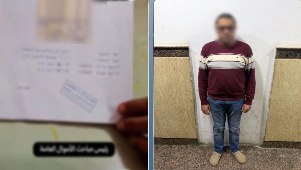 محطة مصر نيوز - سقوط مستريح الأسهم بمطروح.. ضبط متهم استولى على أموال المواطنين بزعم الاستثمار