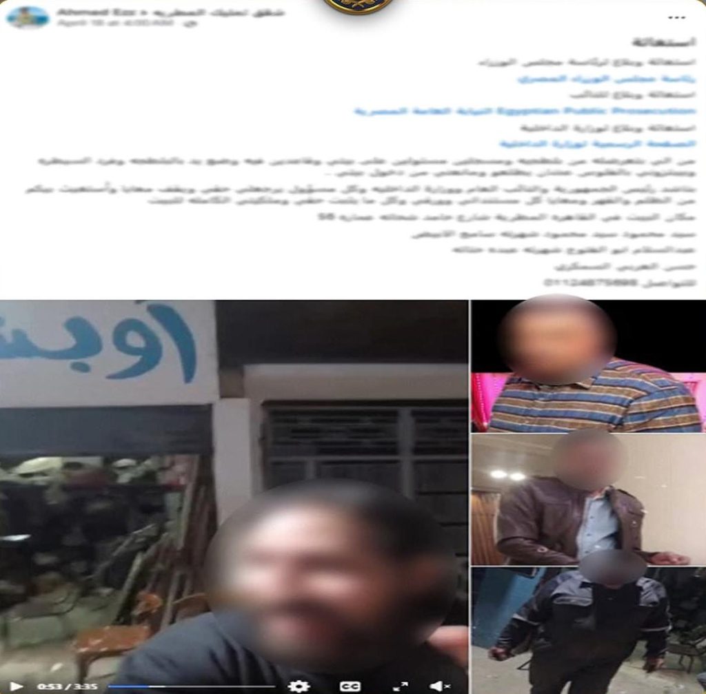 محطة مصر نيوز - كشف ملابسات ادعاء الاستيلاء على منزل بالمطرية.. وخلافات قضائية ممتدة منذ 2020