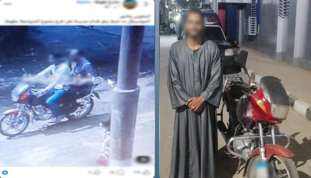 ضبط قائد دراجة نارية صدم طفلًا وفرّ هاربًا بطهطا في سوهاج أخبار مصر والعالم لحظة بلحظة - ضبط قائد دراجة نارية صدم طفلًا وفرّ هاربًا بطهطا في سوهاج