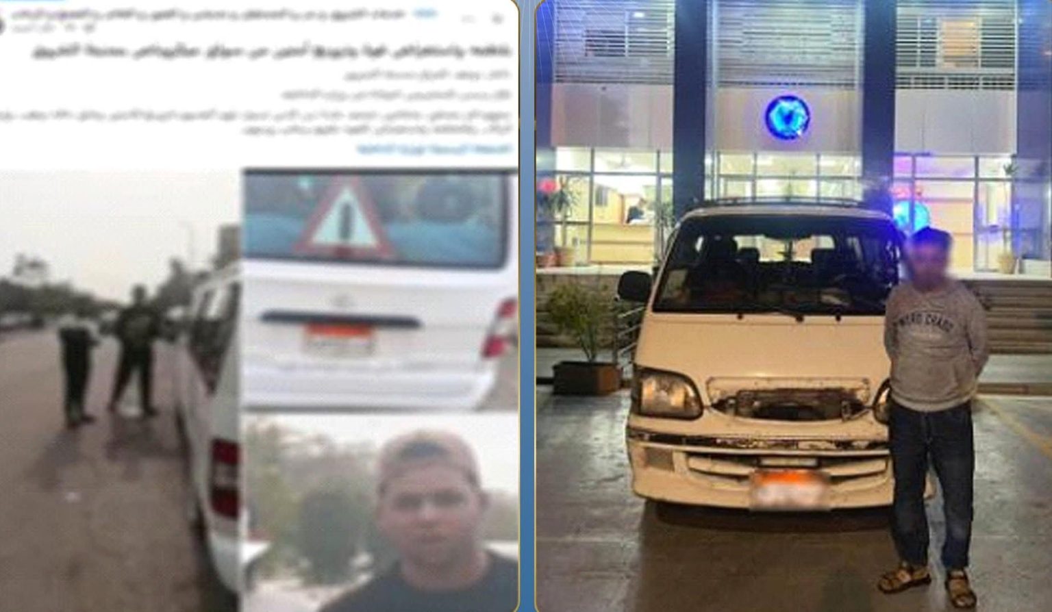 محطة مصر نيوز - ضبط سائق ميكروباص لاتهامه بالتعدي على راكب بسبب الأجرة في القاهرة