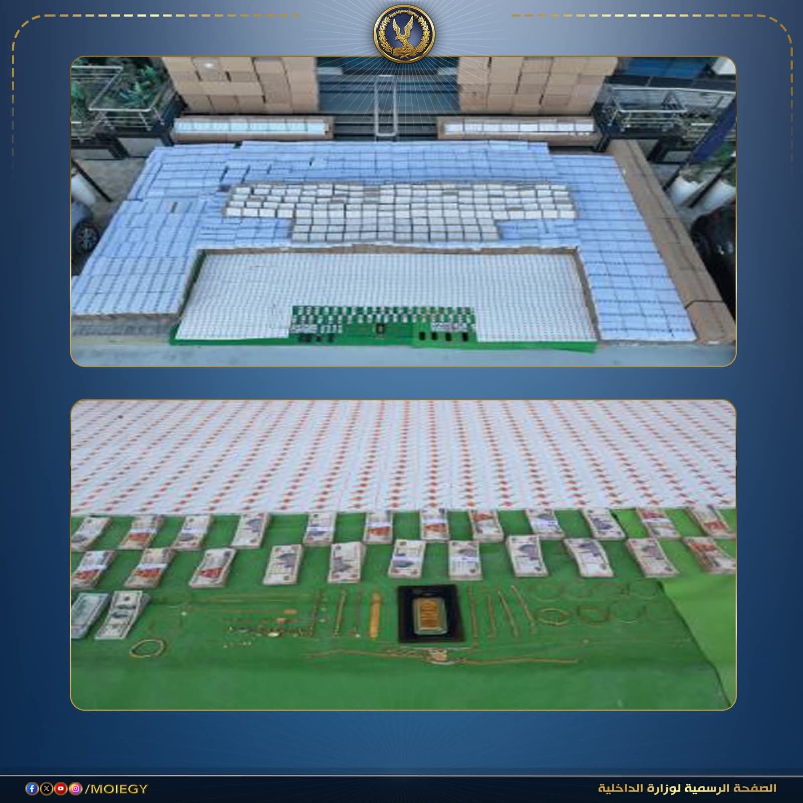 محطة مصر نيوز - ضربة أمنية كبرى.. إحباط تهريب 10 ملايين قرص مخدر ومنشط بالقاهرة والجيزة