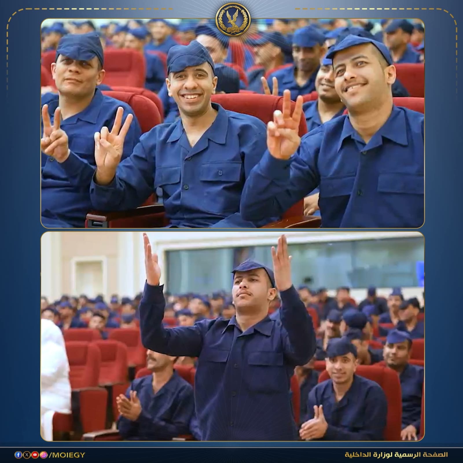 محطة مصر نيوز - الإفراج عن 602 نزيلاً بالعفو الرئاسي بمناسبة عيد تحرير سيناء 2026