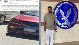 محطة مصر نيوز - ضبط قائد سيارة بتهمة التحرش بطفلتين في الشروق بالقاهرة