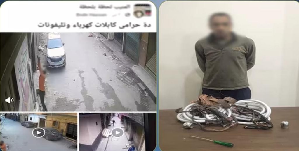 أخبار مصر والعالم لحظة بلحظة - كشف ملابسات سرقة أسلاك كهربائية من أحد أجهزة التكييف بالجيزة وضبط مرتكب الواقعة