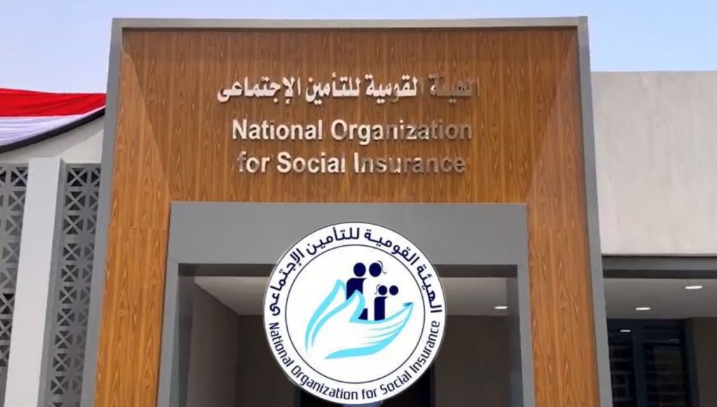 محطة مصر نيوز - «التأمينات»: زيادة المعاشات أول يوليو.. والنسبة المقررة قيد الدراسة