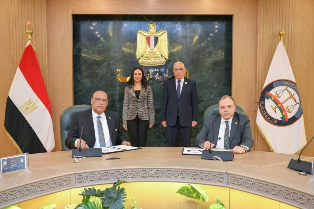 محطة مصر نيوز - توقيع بروتوكول بين «النيابة العامة» ووزارة التضامن وبنك ناصر الاجتماعي لدعم الفئات الأولى بالرعاية