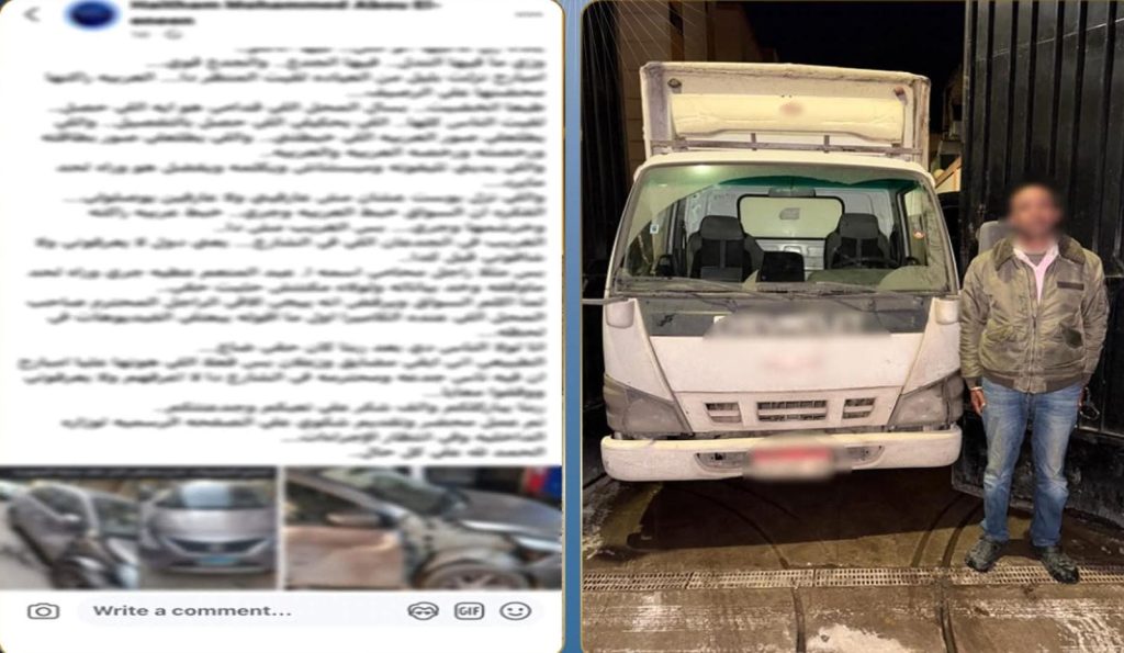أخبار مصر - ضبط سائق اصطدم بسيارة ملاكي وفر هاربًا في البحيرة
