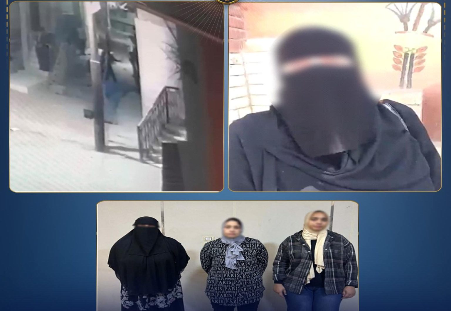 محطة مصر نيوز - خلافات ميراث تتحول لمشاجرة بكفر الشيخ.. وسقوط أحد الأطراف وإصابة زوج