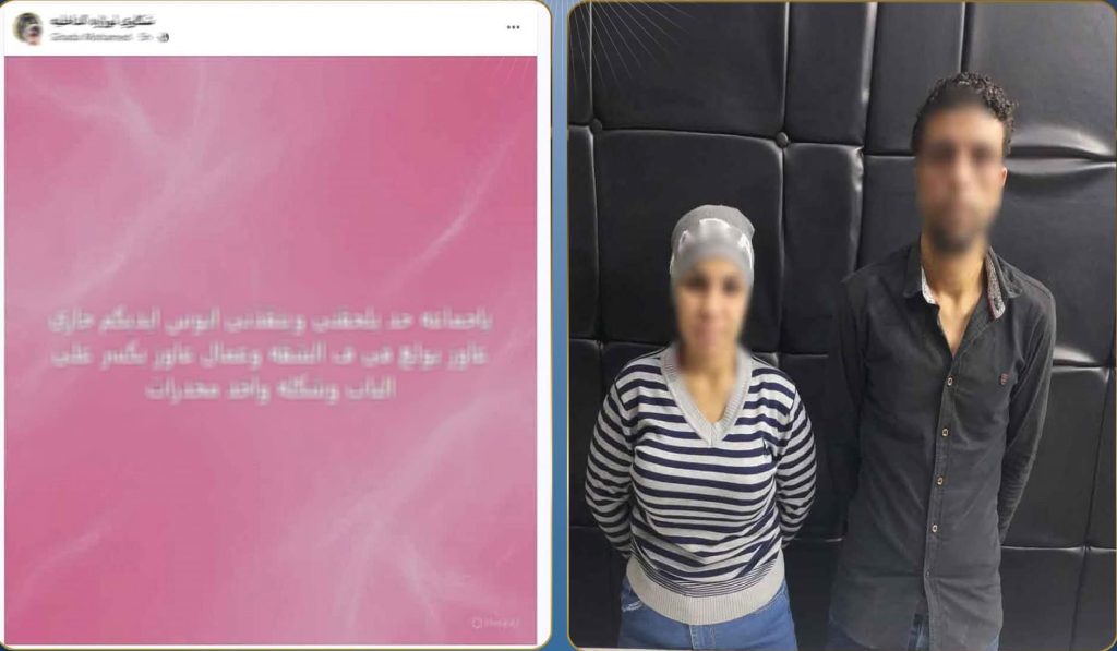 محطة مصر نيوز - حقيقة “حريق الشقة” بمدينة نصر.. خلاف عائلي يتحول لبلاغ كاذب على السوشيال ميديا