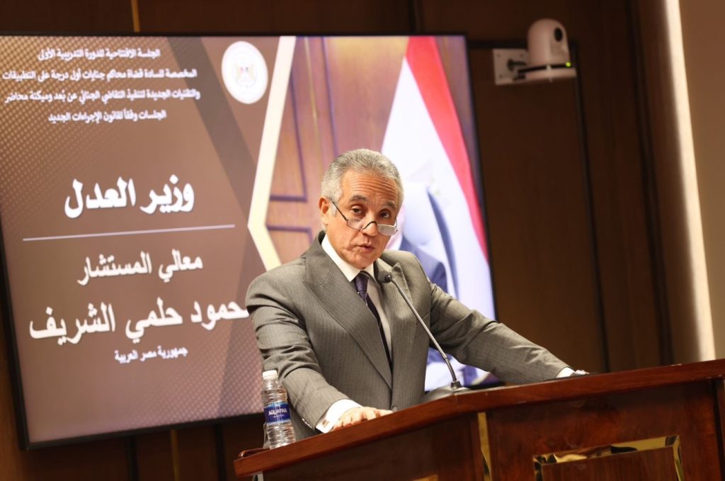 أخبار مصر والعالم لحظة بلحظة - وزير العدل يفتتح أول دورة تدريبية لقضاة الجنايات على منظومة التقاضي عن بُعد بالعاصمة الجديدة
