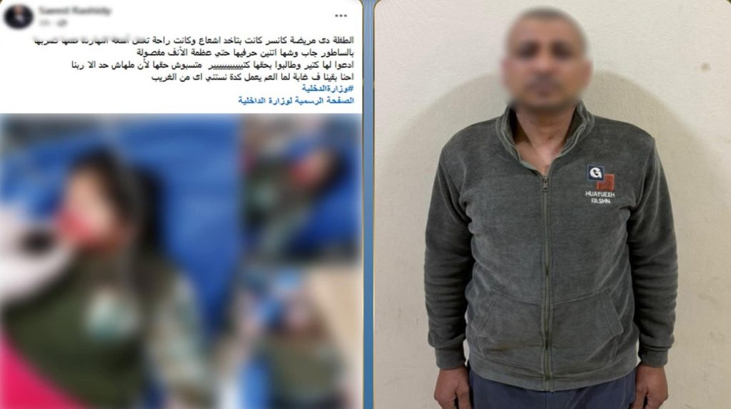 أخبار مصر والعالم لحظة بلحظة - كشف ملابسات منشور حول التعدي على طفلة بكفر سعد وضبط مرتكب الواقعة