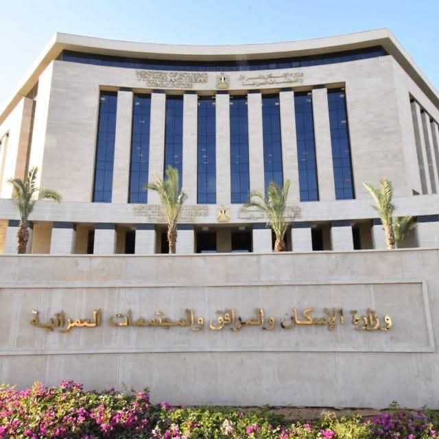 الإسكان تعلن بدء تسليم أراضي «بيت الوطن» للمصريين بالخارج بمدينة قنا الجديدة يونيو المقبل أخبار مصر والعالم لحظة بلحظة - الإسكان تعلن بدء تسليم أراضي «بيت الوطن» للمصريين بالخارج بمدينة قنا الجديدة يونيو المقبل