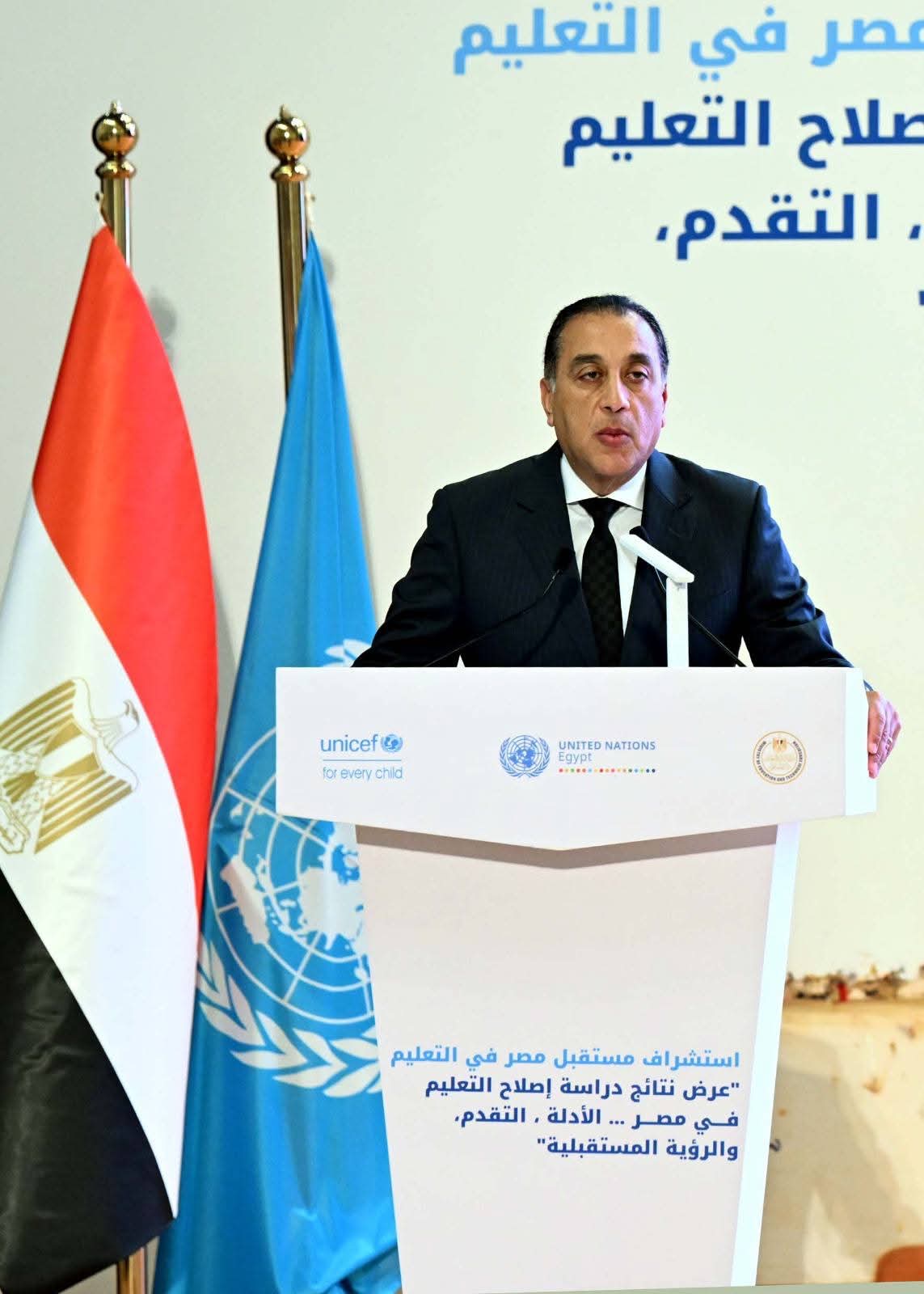 أخبار مصر والعالم لحظة بلحظة - مدبولي: التعليم قضية أمن قومي.. والدولة مستمرة في بناء الإنسان رغم التحديات