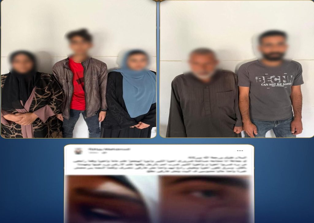 أخبار مصر والعالم لحظة بلحظة - الداخلية تكشف حقيقة منشور ادعى اعتداء أسري وعدم استجابة الأمن بالغربية
