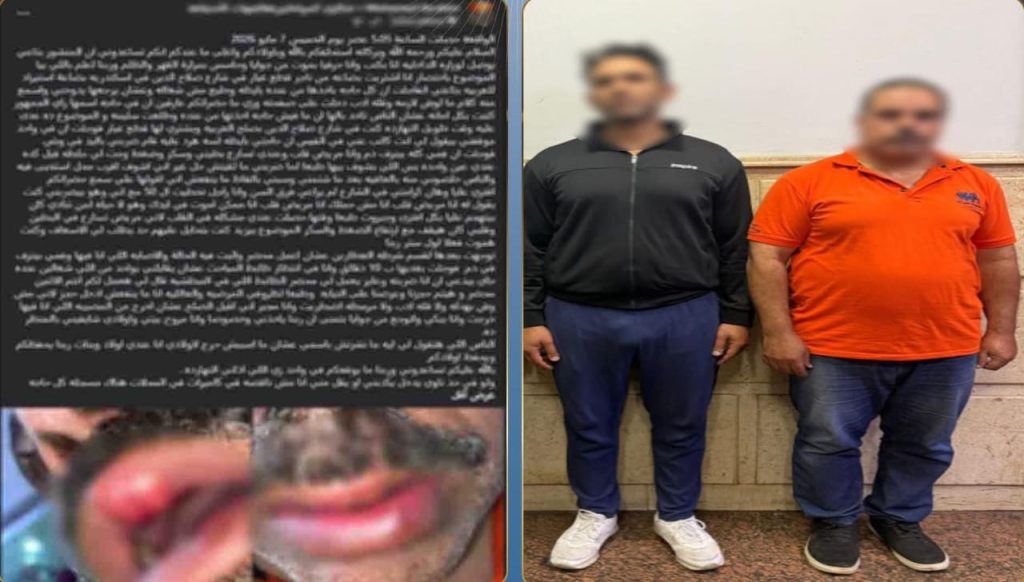 أخبار مصر والعالم لحظة بلحظة - خلافات سابقة تتحول لمشاجرة بالعطارين.. ضبط صاحب محل بتهمة التعدي على شخص بالإسكندرية