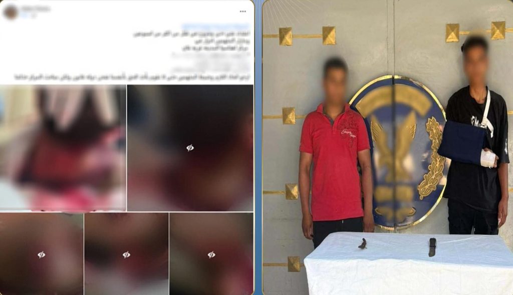 أخبار مصر والعالم لحظة بلحظة - الداخلية تضبط هاربين في واقعة اعتداء بسلاح أبيض على شاب ببني سويف بسبب خلافات عائلية