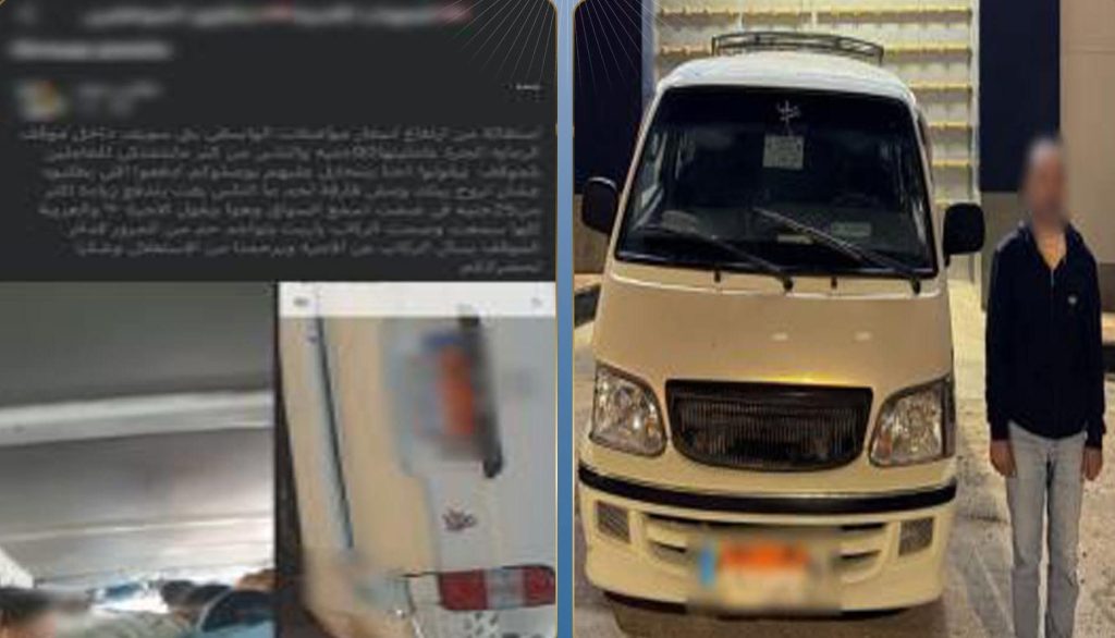 أخبار مصر - ضبط ميكروباص لاتهامه بفرض أجرة أزيد من المقررة.. والتحفظ على السيارة