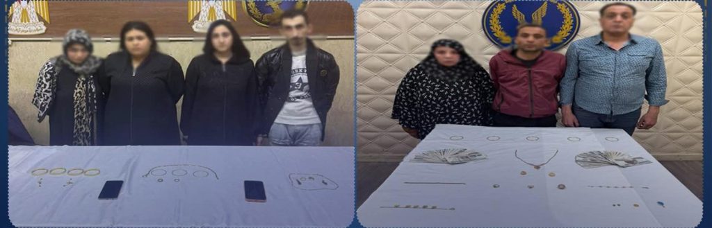 أخبار مصر والعالم لحظة بلحظة - ضبط تشكيلين عصابيين بالقاهرة لسرقة المساكن والمشغولات الذهبية وإعادة المسروقات