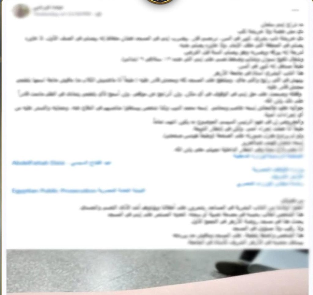 محطة مصر نيوز - خلاف داخل مسجد بالتجمع الأول ينتهي بإصابة شاب.. وضبط المتهم
